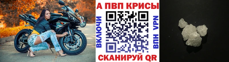 блэк спрут ONION  как найти наркотики  Духовщина  Альфа ПВП крисы CK 