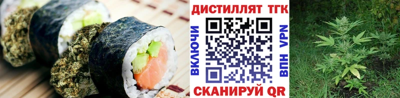 Печенье с ТГК марихуана  что такое   ссылка на мегу tor  Духовщина 