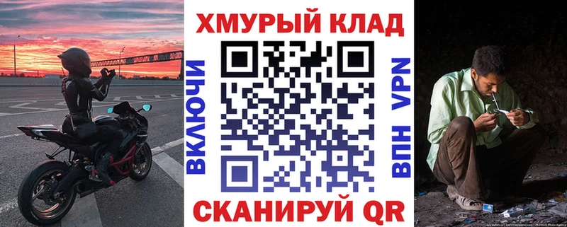 гидра зеркало  Духовщина  ГЕРОИН афганец 