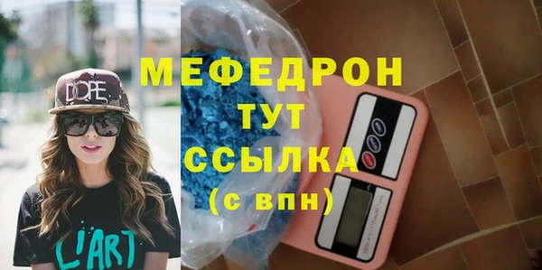 тгк Бугульма