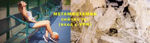 кокаин Бородино