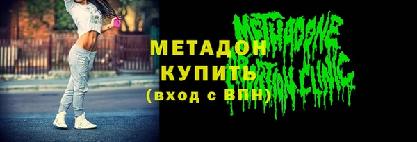 сатива Верея