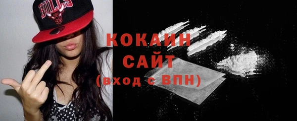 кокаин перу Верхний Тагил