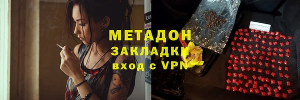 тгк Бугульма