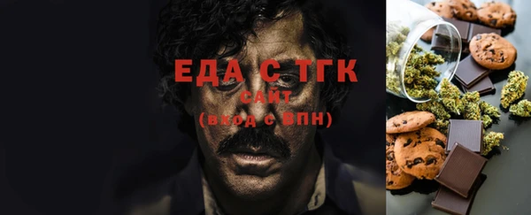 кокаин Бородино