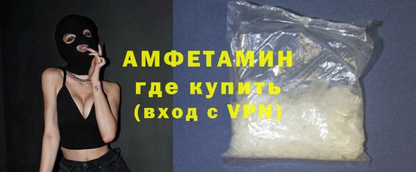 кокаин Бородино
