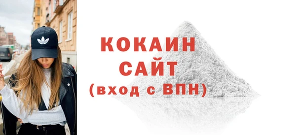тгк Бугульма