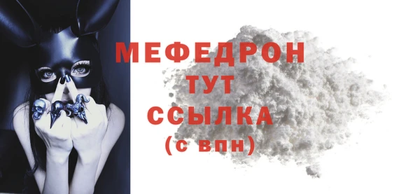 кокаин Бородино