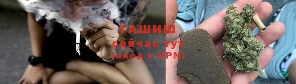 кокаин Бородино