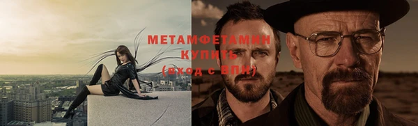 кокаин премиум Богданович