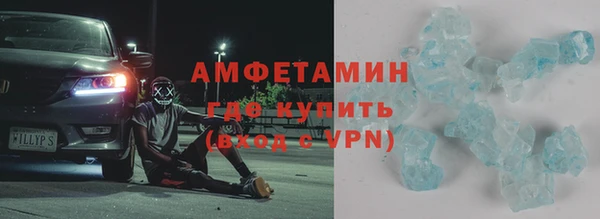 тгк Бугульма