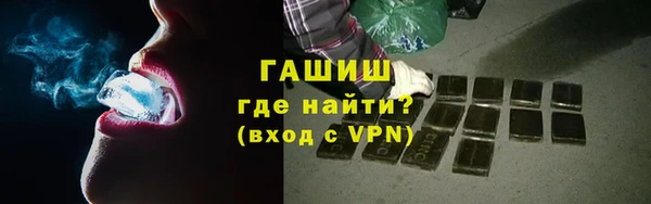 тгк Бугульма