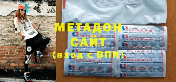 кокаин Бородино