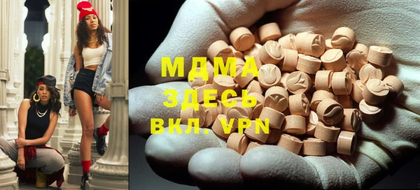 тгк Бугульма