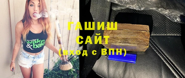 тгк Бугульма