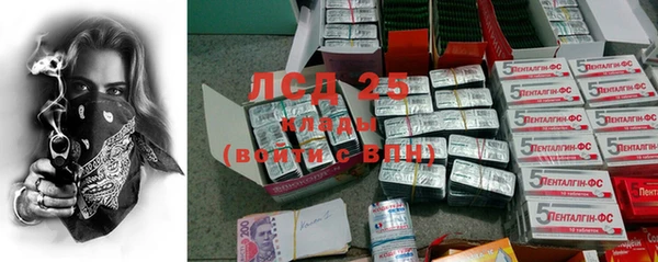 mdma Бронницы