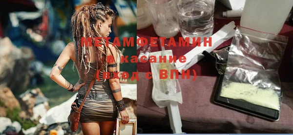 кокаин Бородино