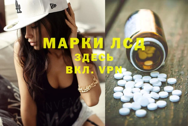 тгк Бугульма