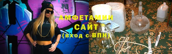 кокаин Бородино