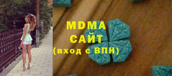 кокаин Бородино