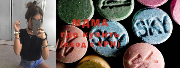 mdma Бронницы