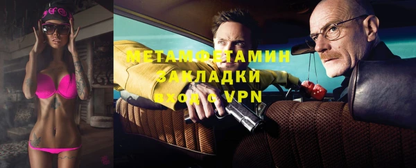 тгк Бугульма