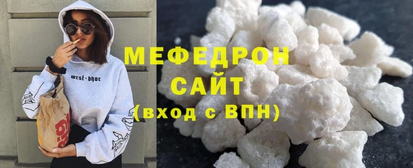 тгк Бугульма