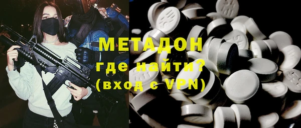 кокаин Бородино