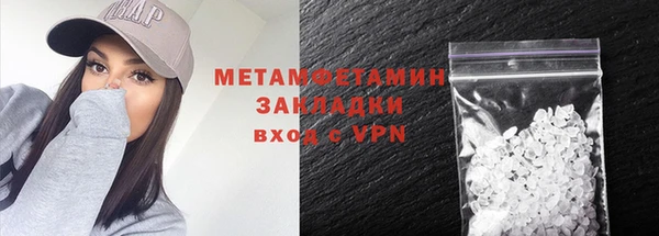 кокаин Бородино