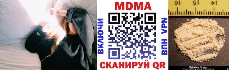 купить наркоту  Духовщина  МДМА Molly 