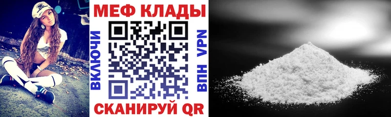 Меф VHQ  Духовщина 