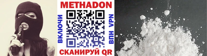 Метадон мёд  купить закладку  Духовщина 
