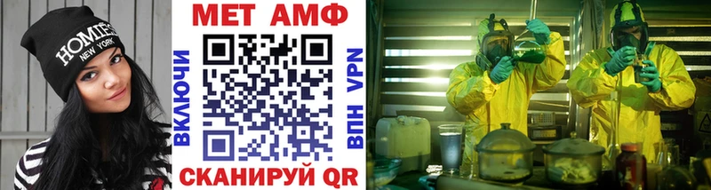 где купить наркоту  Духовщина  Метамфетамин винт 