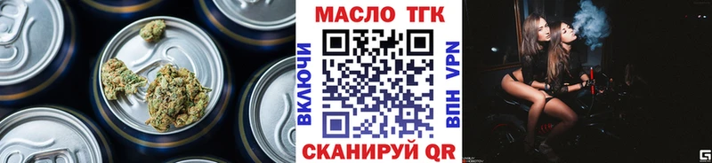 ТГК вейп с тгк  как найти наркотики  мориарти формула  Духовщина 